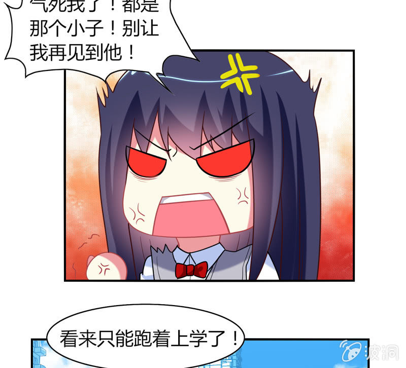 第03话：人类的交通工具真是复杂啊！-第3话