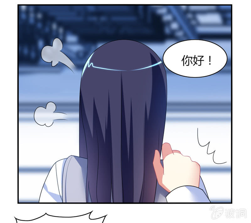 第03话：人类的交通工具真是复杂啊！-第3话