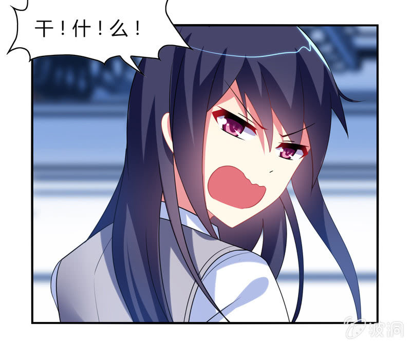 第03话：人类的交通工具真是复杂啊！-第3话