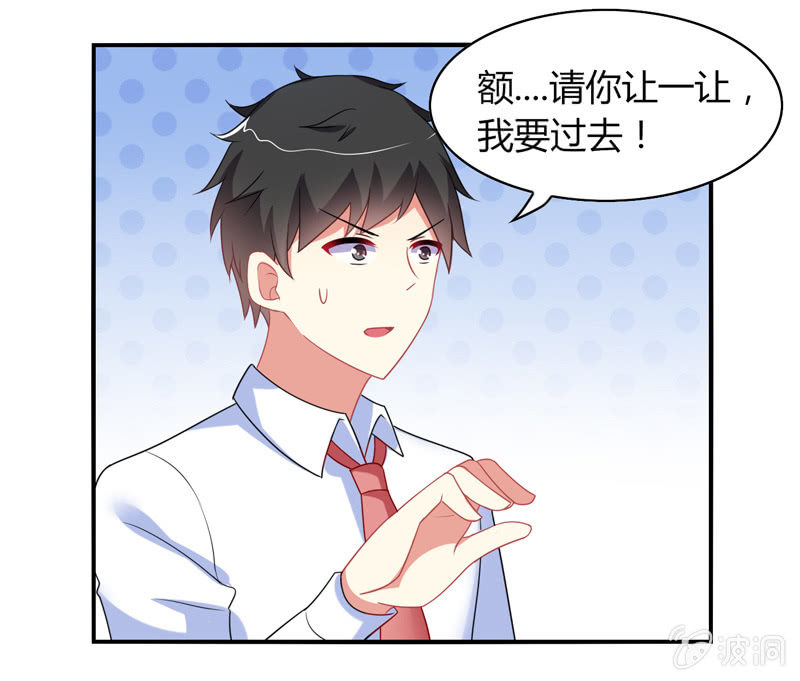 第03话：人类的交通工具真是复杂啊！-第3话