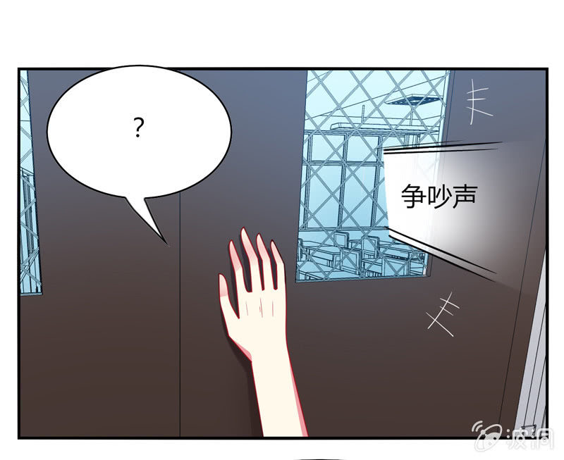 第30话：原来罪魁祸首就是你-第29话