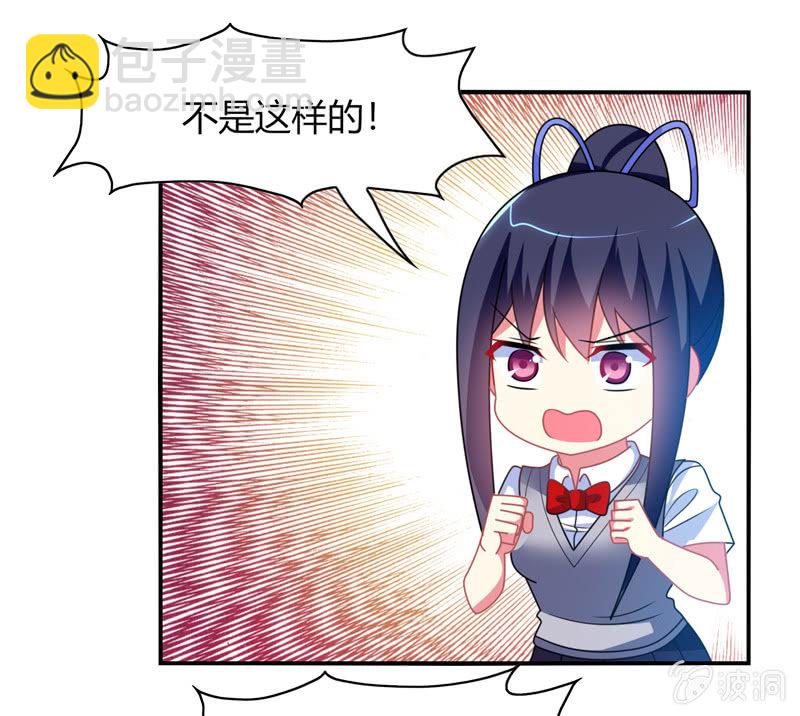 第30话：原来罪魁祸首就是你-第29话