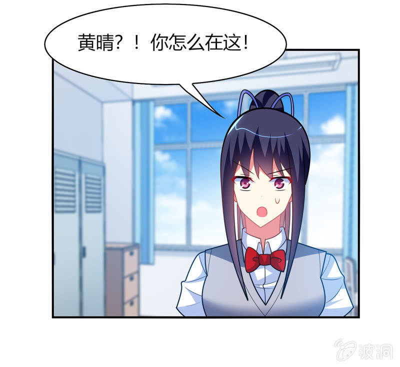 第30话：原来罪魁祸首就是你-第29话