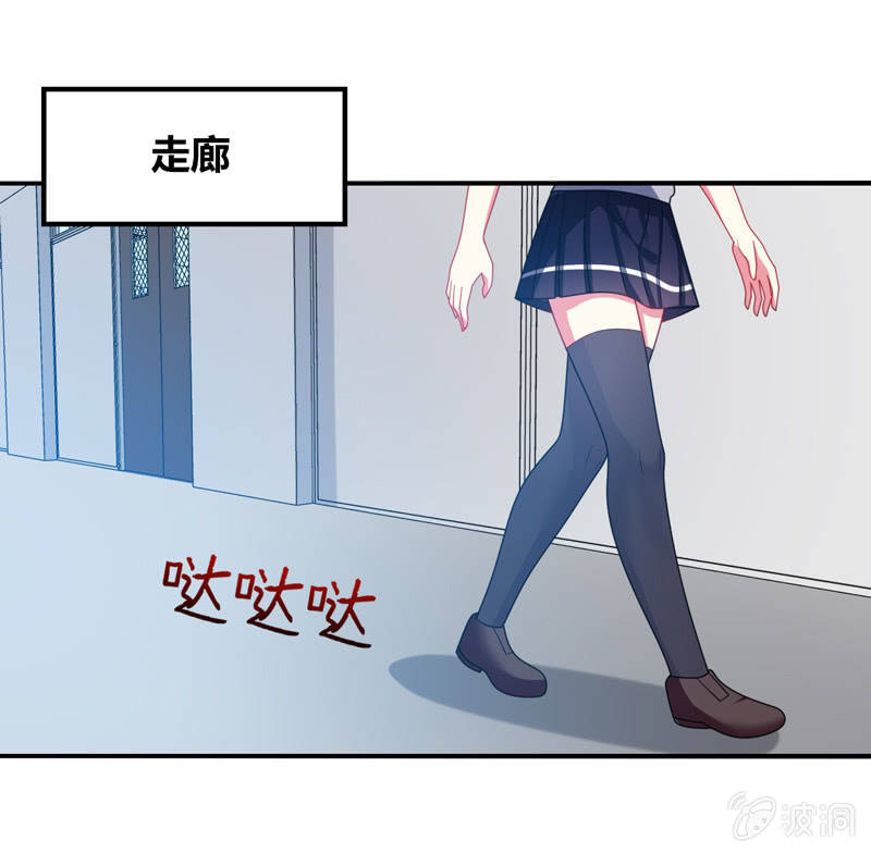 第30话：原来罪魁祸首就是你-第29话