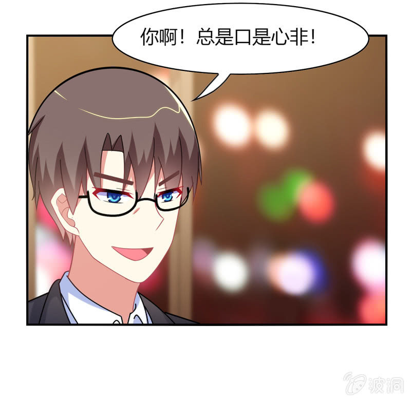 第32话：怎么会是你-第31话