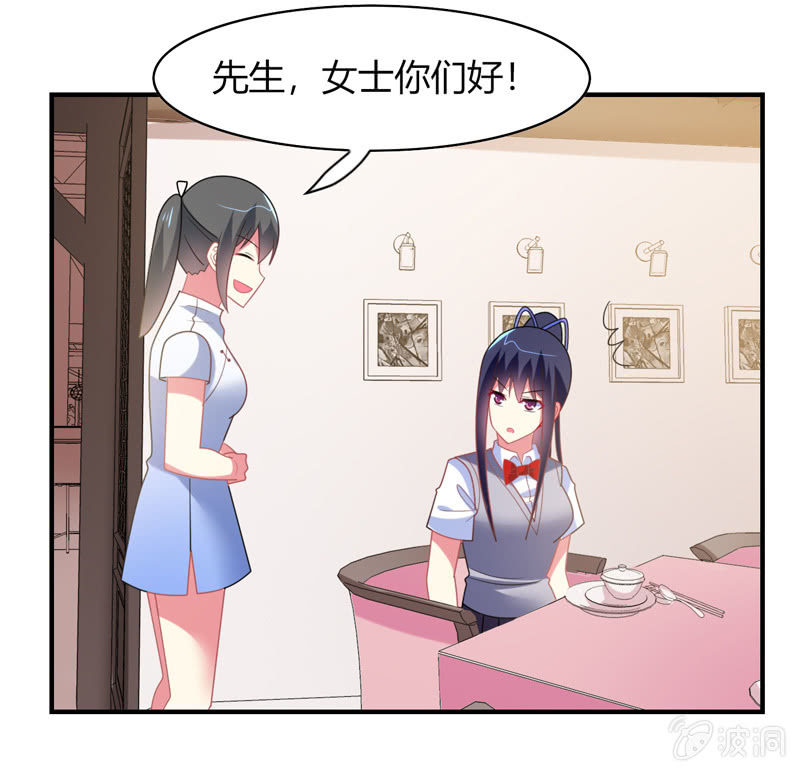 第32话：怎么会是你-第31话