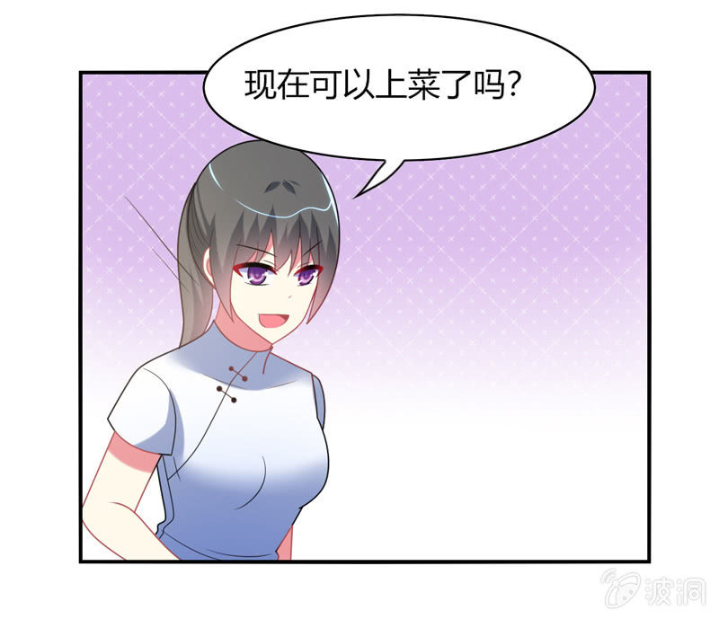 第32话：怎么会是你-第31话