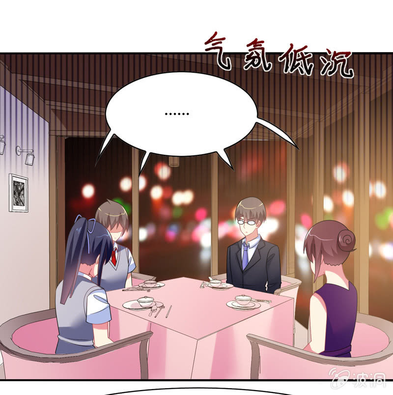 第32话：怎么会是你-第31话