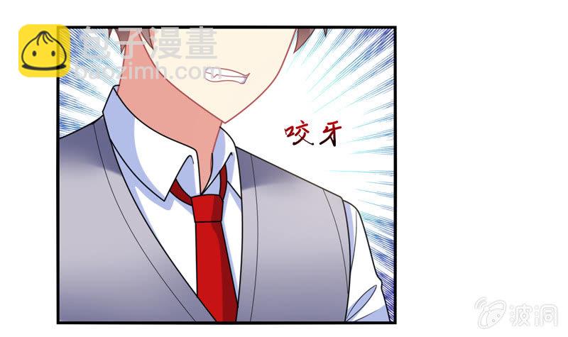 第32话：怎么会是你-第31话