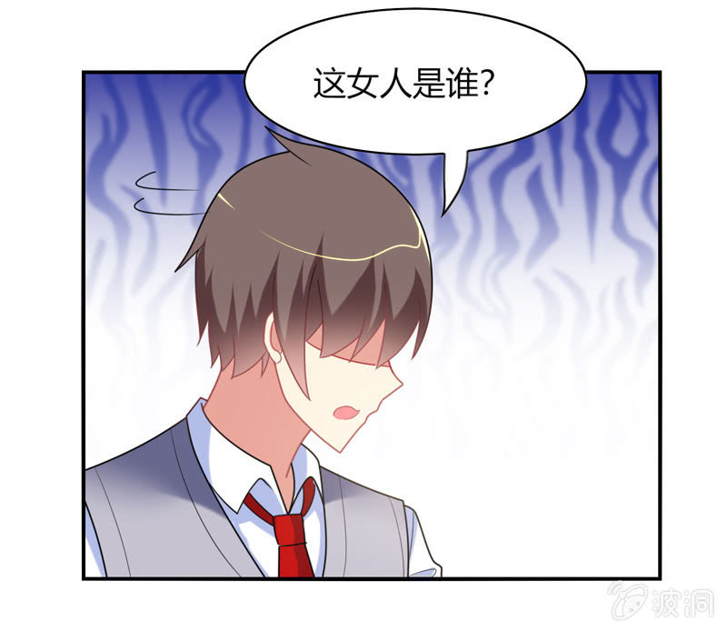 第32话：怎么会是你-第31话