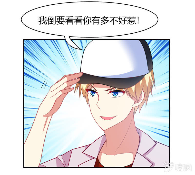 第34话：患难兄弟-第33话