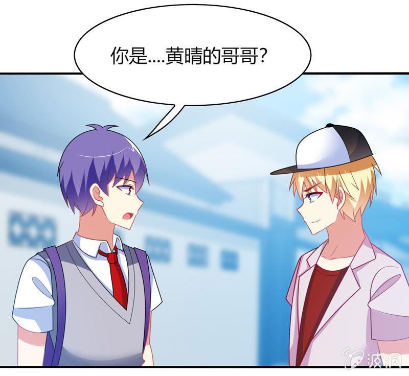 第34话：患难兄弟-第33话