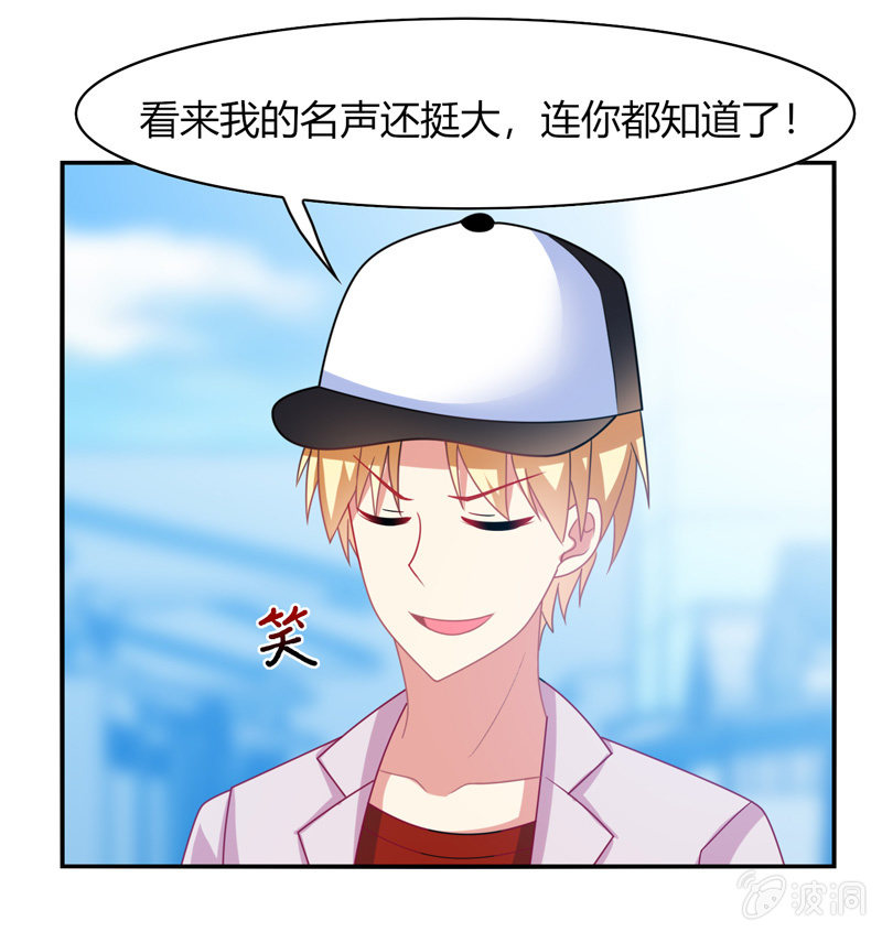 第34话：患难兄弟-第33话