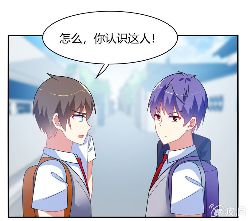 第34话：患难兄弟-第33话