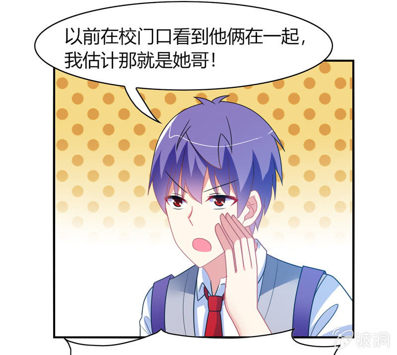 第34话：患难兄弟-第33话
