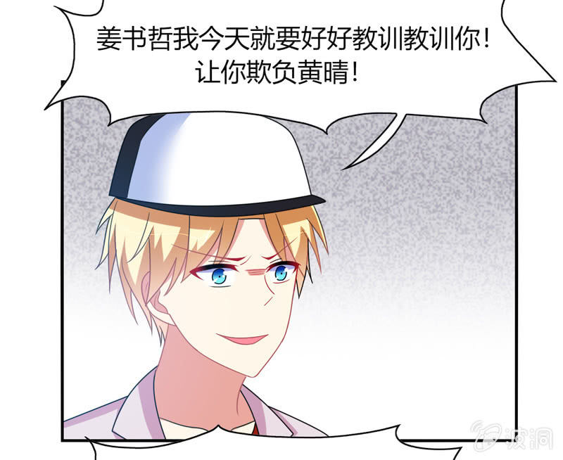 第34话：患难兄弟-第33话