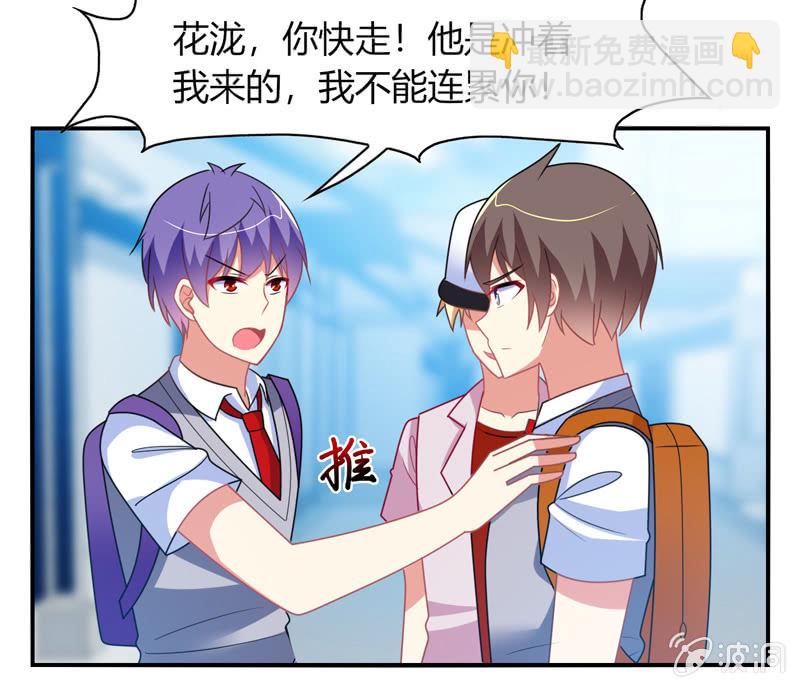 第34话：患难兄弟-第33话