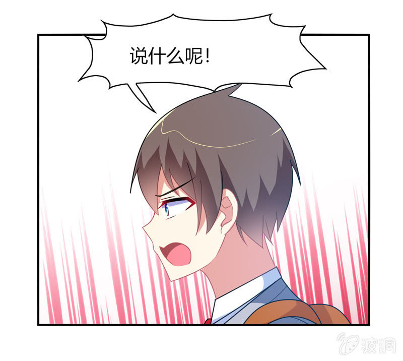 第34话：患难兄弟-第33话
