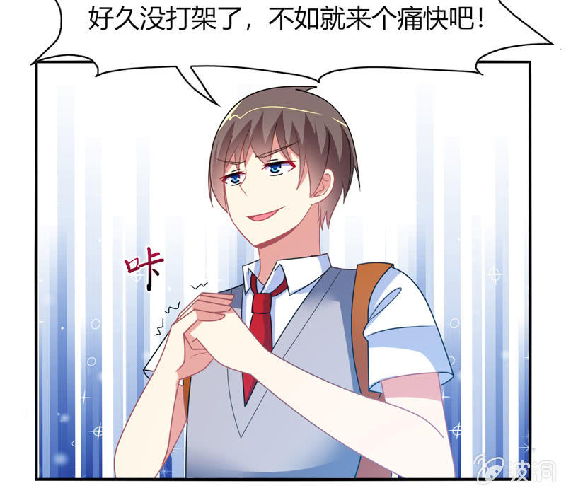 第34话：患难兄弟-第33话