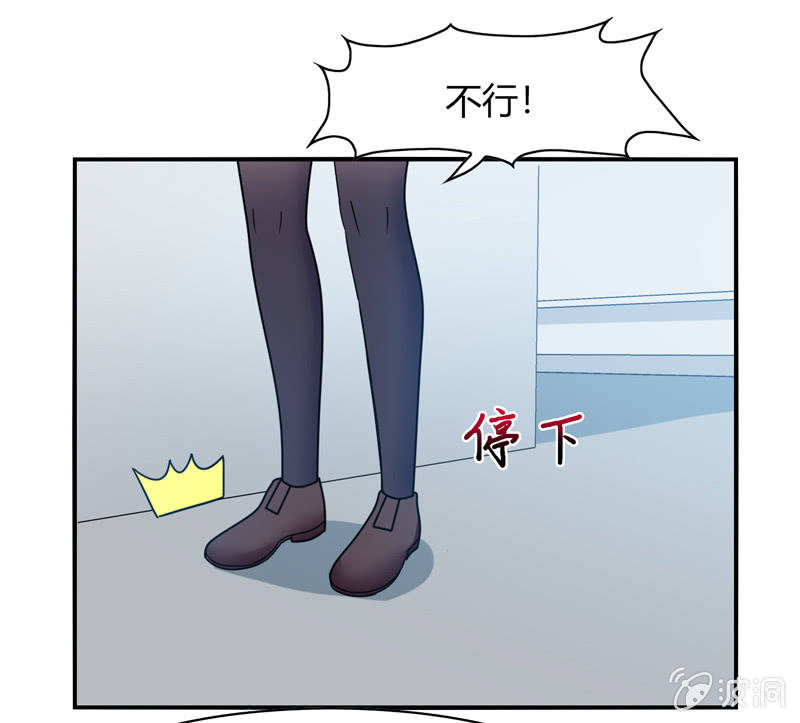 第34话：患难兄弟-第33话