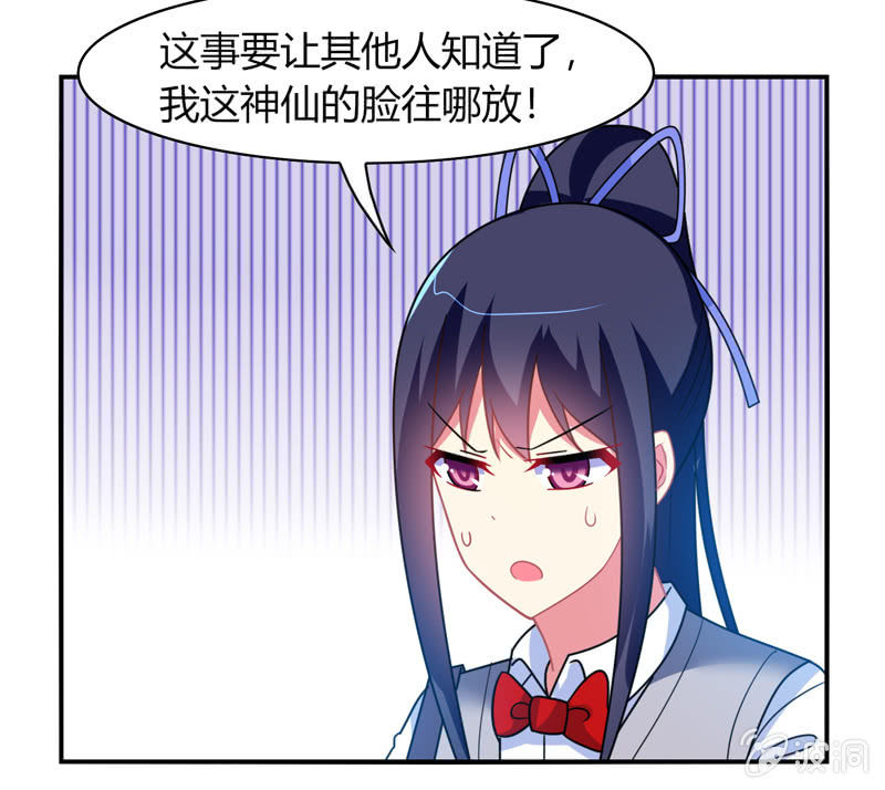 第34话：患难兄弟-第33话
