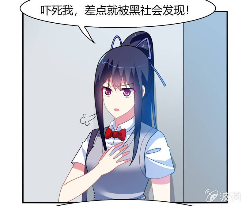 第34话：患难兄弟-第33话