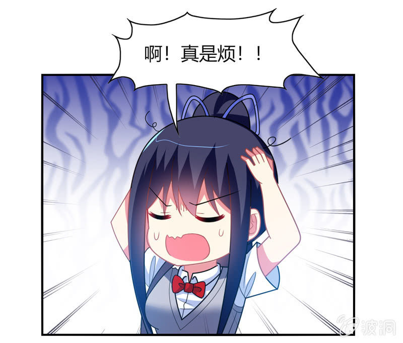 第34话：患难兄弟-第33话