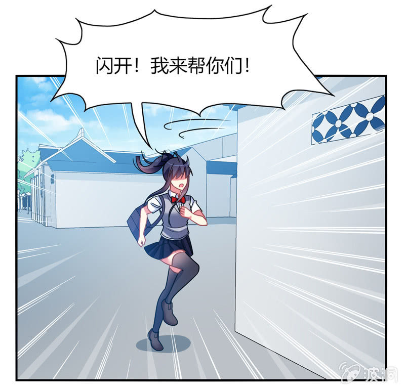 第34话：患难兄弟-第33话