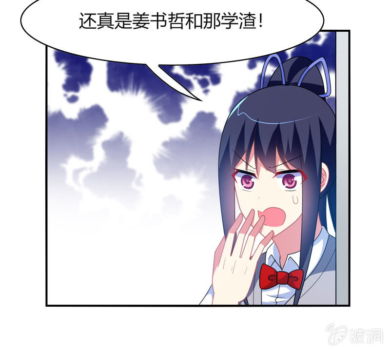 第34话：患难兄弟-第33话
