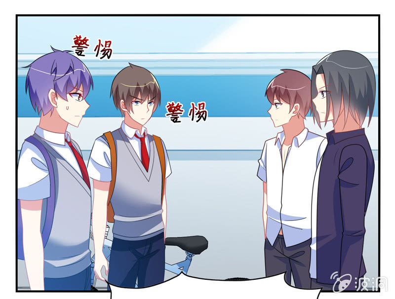 第34话：患难兄弟-第33话