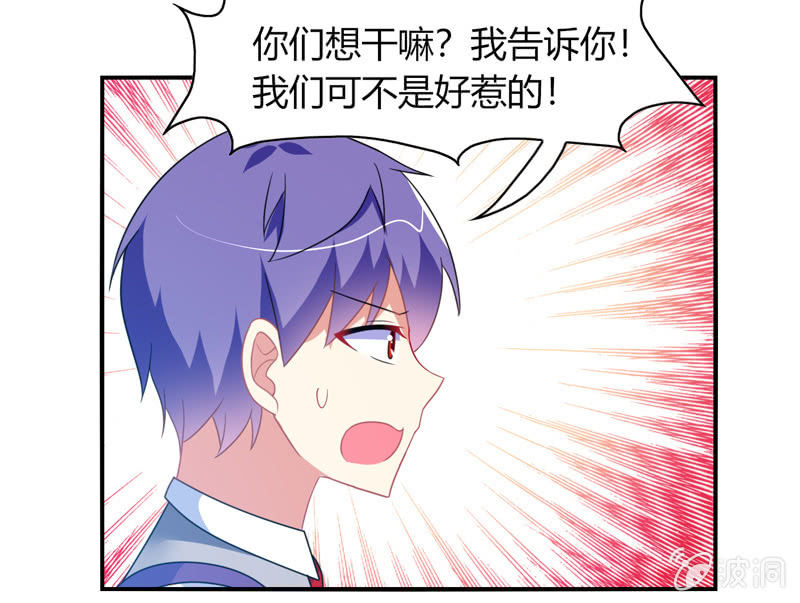 第34话：患难兄弟-第33话