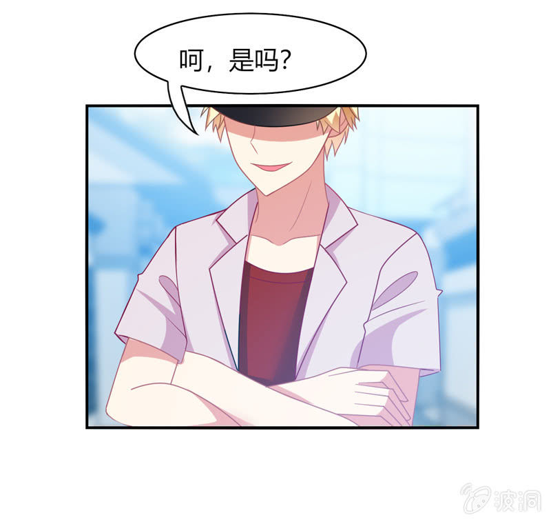 第34话：患难兄弟-第33话