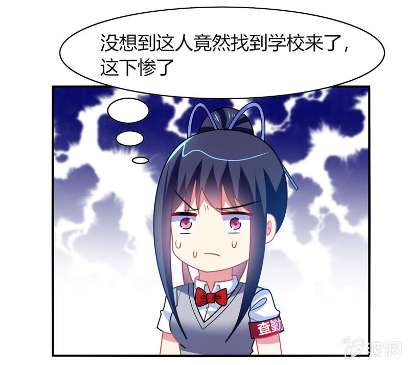 第36话：来一场男人之间的决斗-第35话
