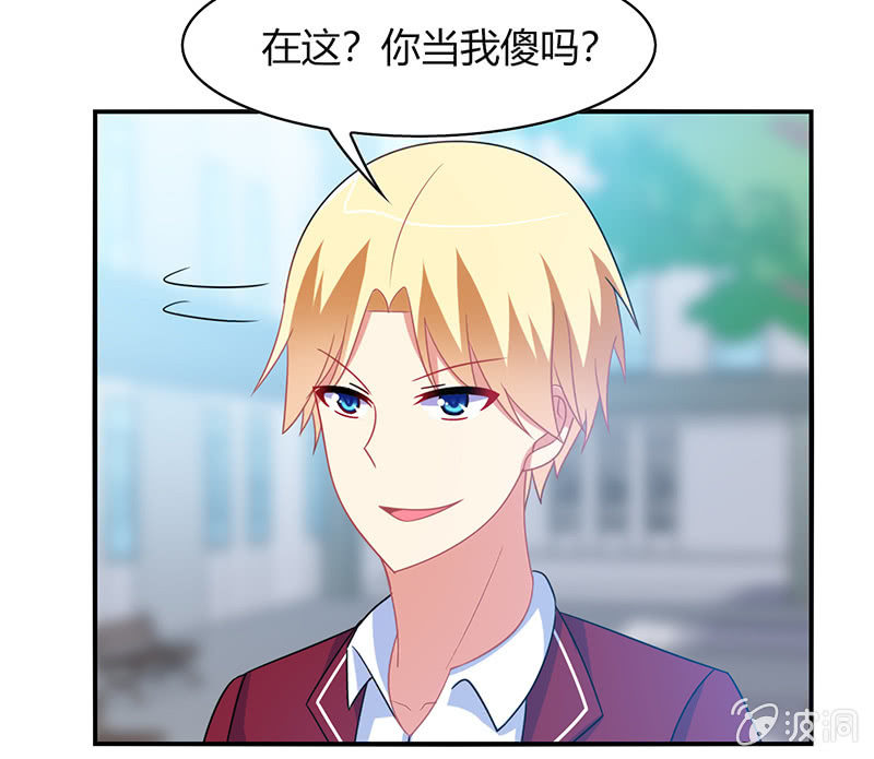 第36话：来一场男人之间的决斗-第35话