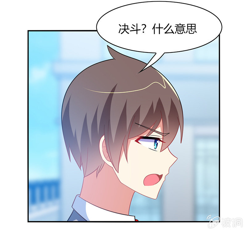 第36话：来一场男人之间的决斗-第35话