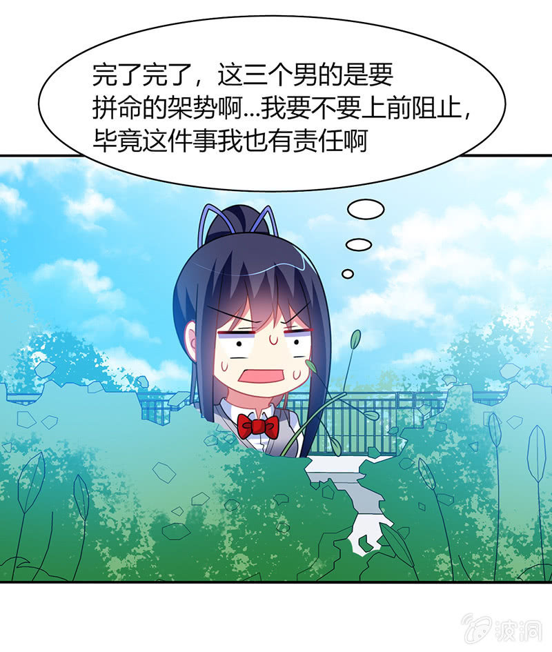 第36话：来一场男人之间的决斗-第35话