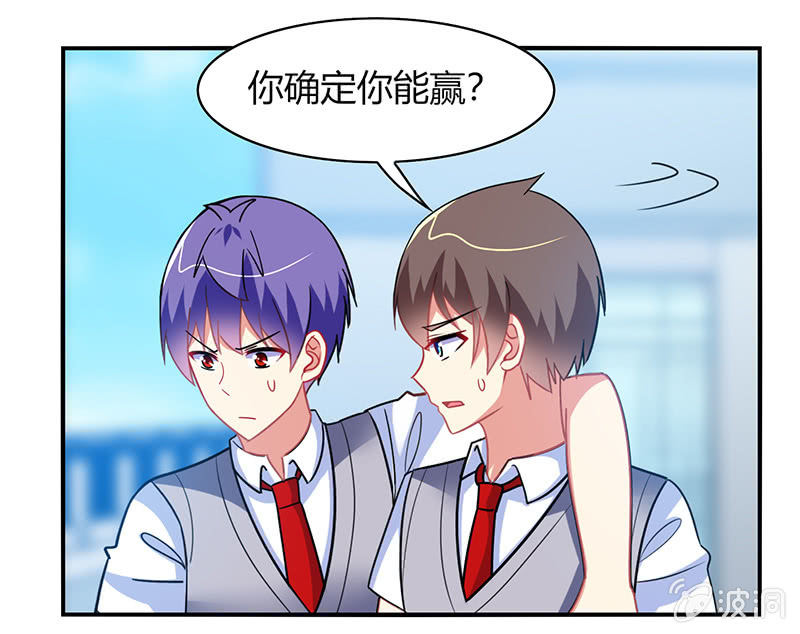 第36话：来一场男人之间的决斗-第35话