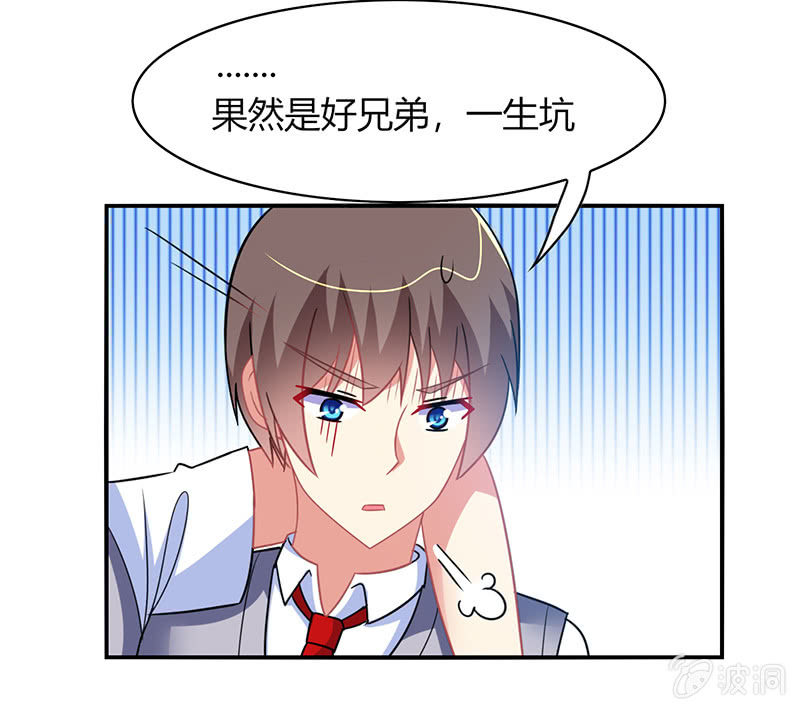 第36话：来一场男人之间的决斗-第35话