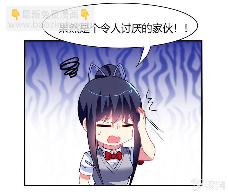 第36话：来一场男人之间的决斗-第35话
