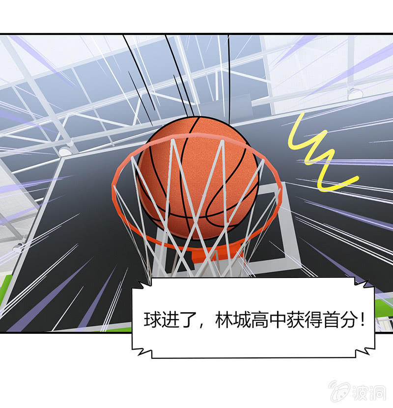第38话：灌篮吧！少年-第37话