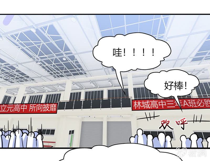 第38话：灌篮吧！少年-第37话