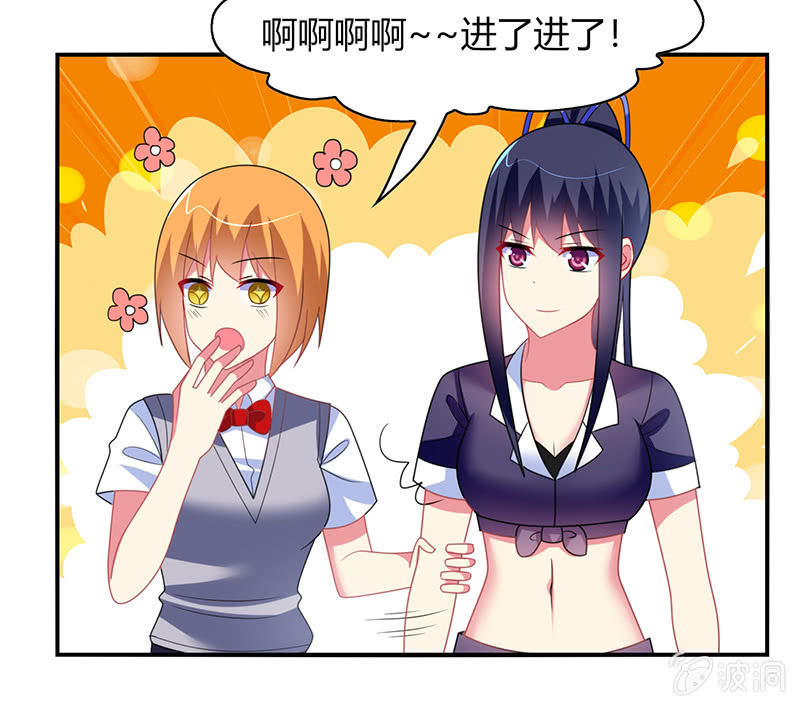 第38话：灌篮吧！少年-第37话