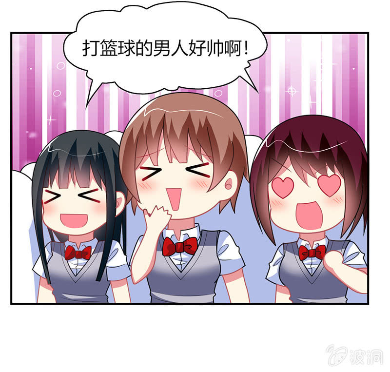 第38话：灌篮吧！少年-第37话