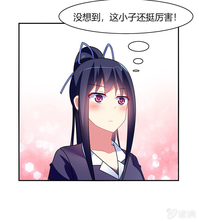 第38话：灌篮吧！少年-第37话