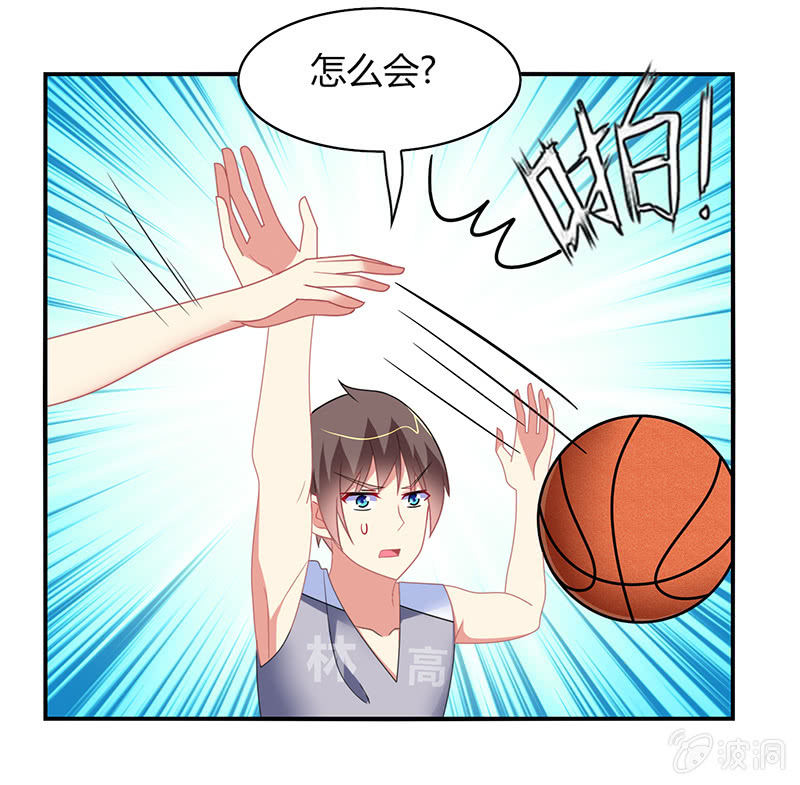第38话：灌篮吧！少年-第37话
