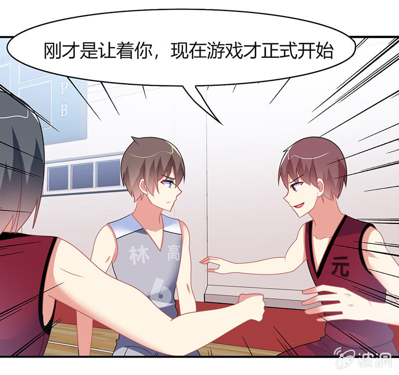 第38话：灌篮吧！少年-第37话
