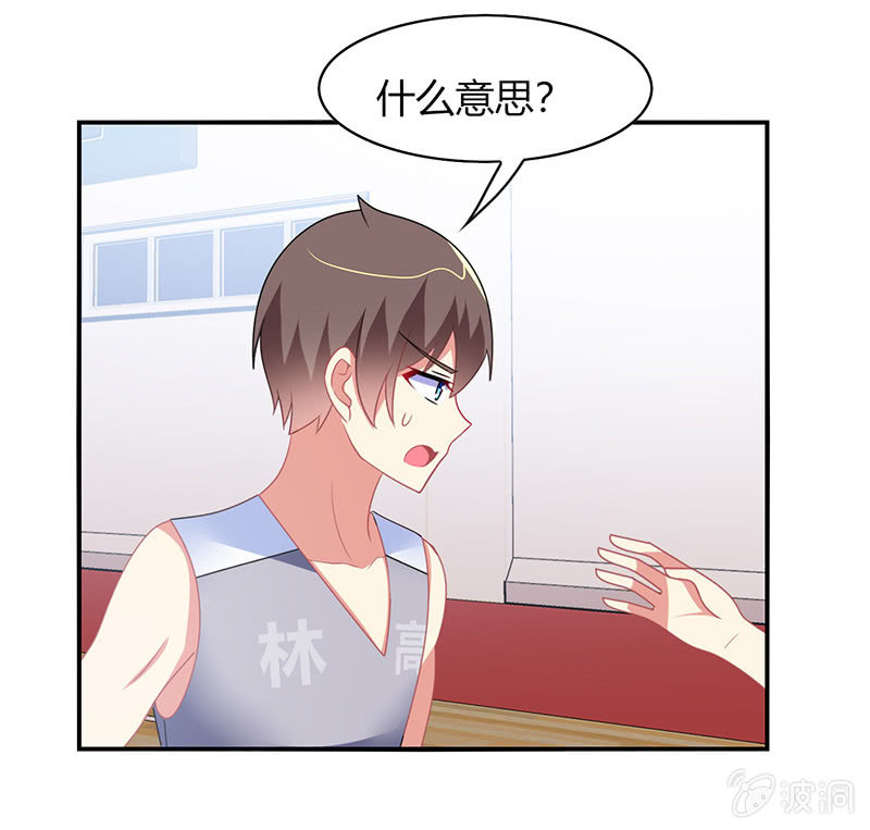 第38话：灌篮吧！少年-第37话