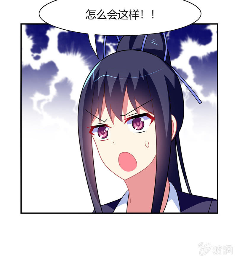 第38话：灌篮吧！少年-第37话