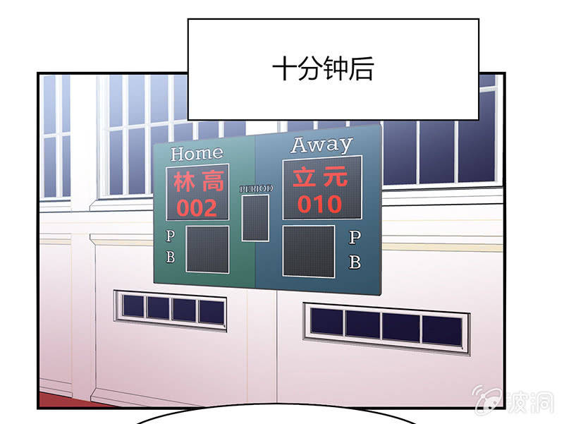 第38话：灌篮吧！少年-第37话