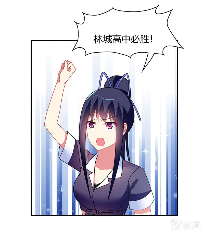 第38话：灌篮吧！少年-第37话